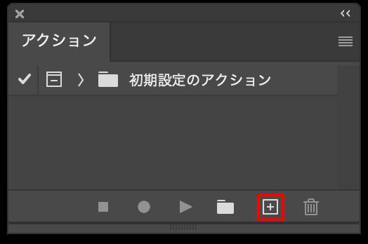【Photoshop】シームレスで民族的なパターンを作る