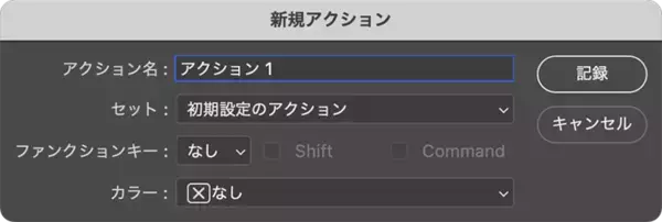 「【Photoshop】シームレスで民族的なパターンを作る」の画像