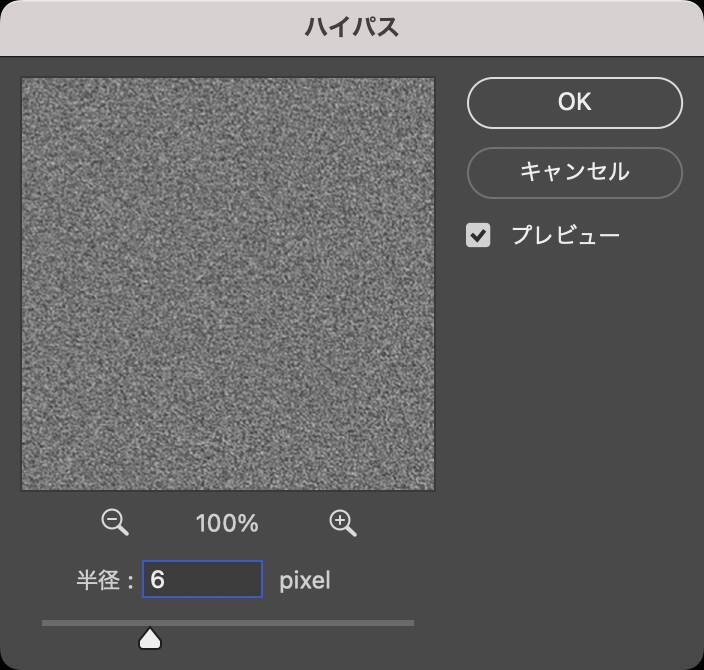 【Photoshop】シームレスで民族的なパターンを作る