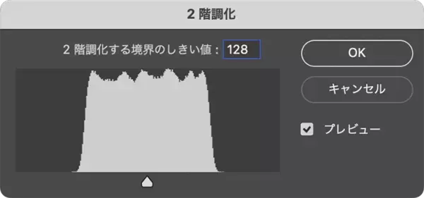 「【Photoshop】シームレスで民族的なパターンを作る」の画像