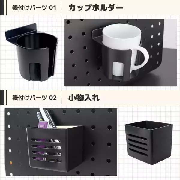 「サンコー、ツールを効率的に収納できるクランプ式の「スチール有孔ボード」を発売」の画像