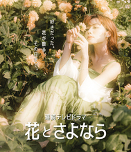 【Photoshop】色褪せたようなエモーショナルな写真表現（エモい／褪色／ソフトフォーカス／写真加工）