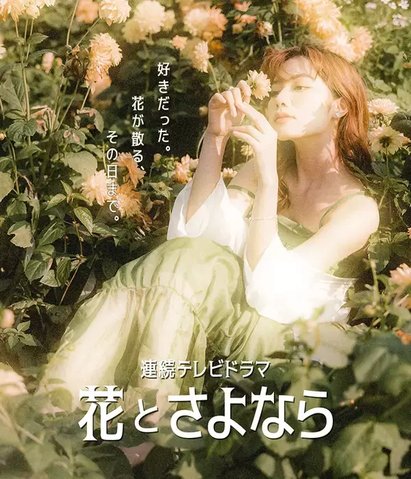 【Photoshop】色褪せたようなエモーショナルな写真表現（エモい／褪色／ソフトフォーカス／写真加工）