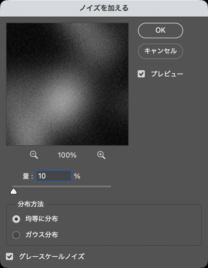 【Photoshop】色褪せたようなエモーショナルな写真表現（エモい／褪色／ソフトフォーカス／写真加工）