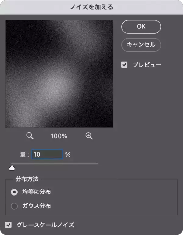 「【Photoshop】色褪せたようなエモーショナルな写真表現（エモい／褪色／ソフトフォーカス／写真加工）」の画像