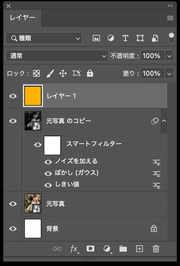 【Photoshop】色褪せたようなエモーショナルな写真表現（エモい／褪色／ソフトフォーカス／写真加工）