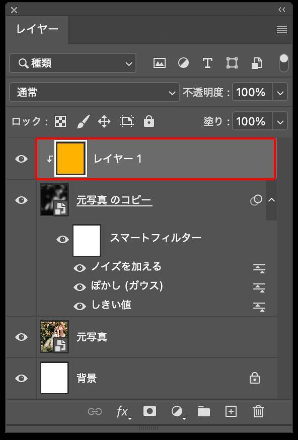 【Photoshop】色褪せたようなエモーショナルな写真表現（エモい／褪色／ソフトフォーカス／写真加工）