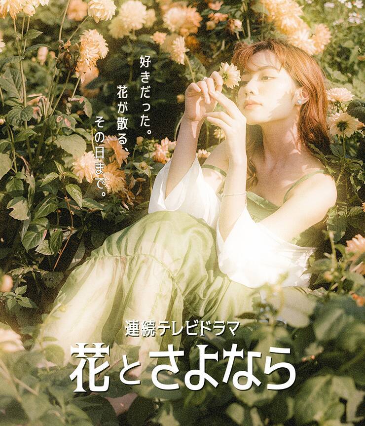 【Photoshop】色褪せたようなエモーショナルな写真表現（エモい／褪色／ソフトフォーカス／写真加工）