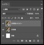 「【Photoshop】色褪せたようなエモーショナルな写真表現（エモい／褪色／ソフトフォーカス／写真加工）」の画像3