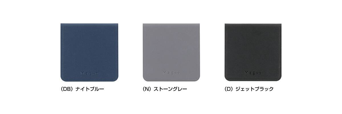 ナカバヤシ、磁石を使ったスマートな文具シリーズ「Mag＋o」を発売