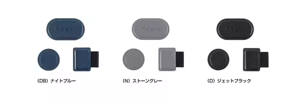 「ナカバヤシ、磁石を使ったスマートな文具シリーズ「Mag＋o」を発売」の画像