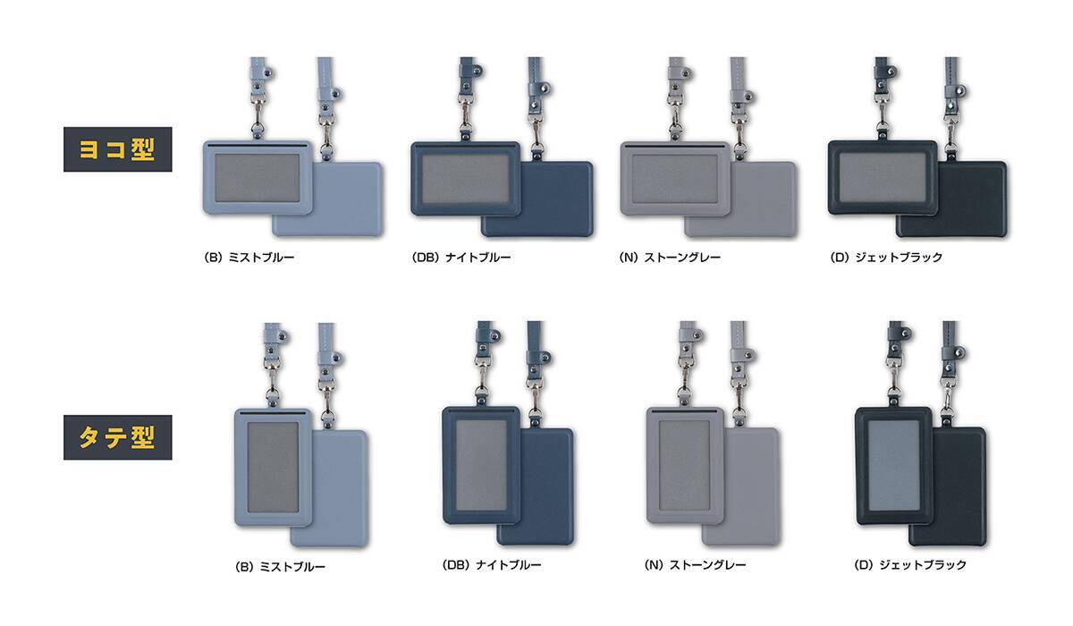 ナカバヤシ、磁石を使ったスマートな文具シリーズ「Mag＋o」を発売