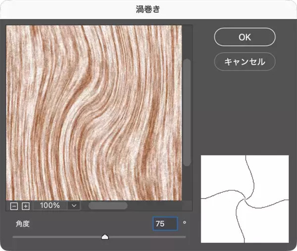 「写真素材などを使わずに、Photoshopで木目調のロゴを作る（木目／ロゴ）」の画像