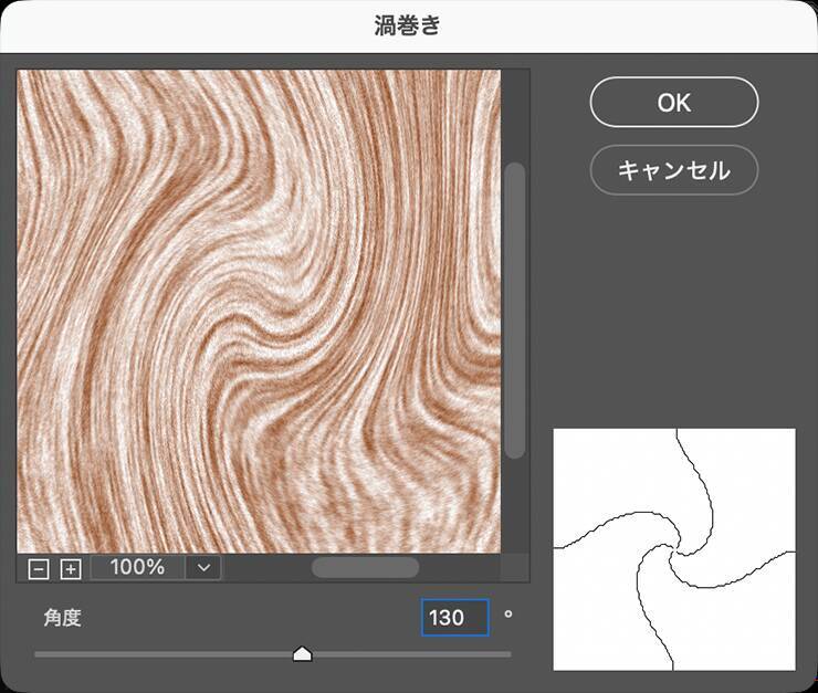 写真素材などを使わずに、Photoshopで木目調のロゴを作る（木目／ロゴ）