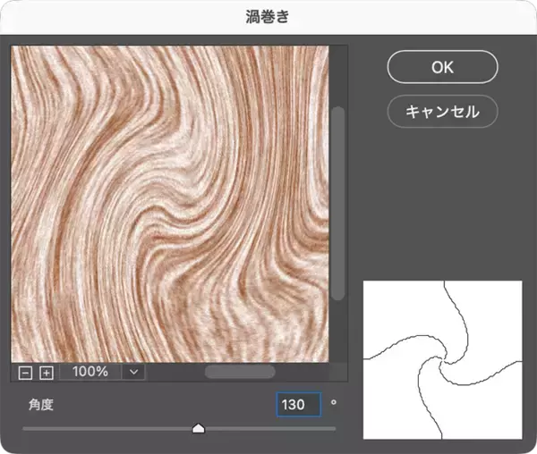 「写真素材などを使わずに、Photoshopで木目調のロゴを作る（木目／ロゴ）」の画像