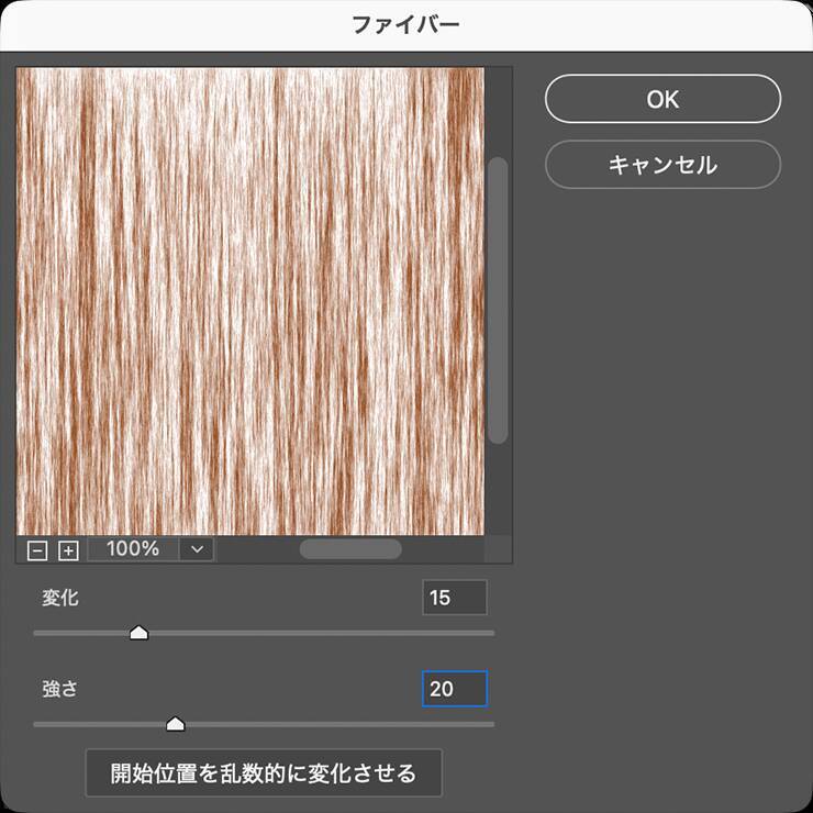 写真素材などを使わずに、Photoshopで木目調のロゴを作る（木目／ロゴ）