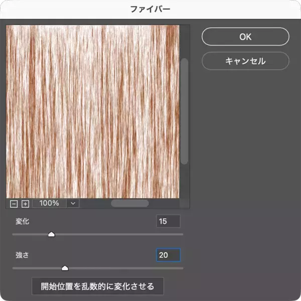 「写真素材などを使わずに、Photoshopで木目調のロゴを作る（木目／ロゴ）」の画像