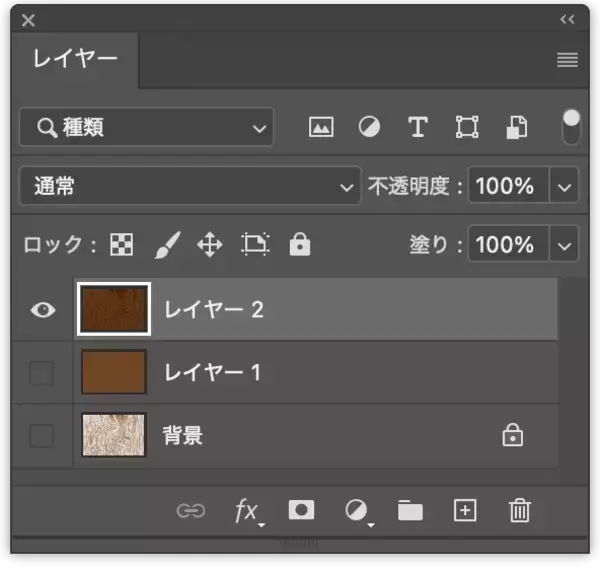 「写真素材などを使わずに、Photoshopで木目調のロゴを作る（木目／ロゴ）」の画像