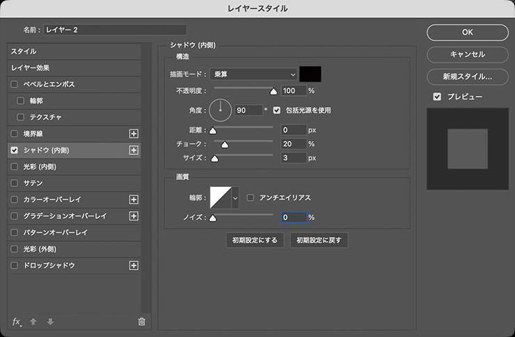 写真素材などを使わずに、Photoshopで木目調のロゴを作る（木目／ロゴ）