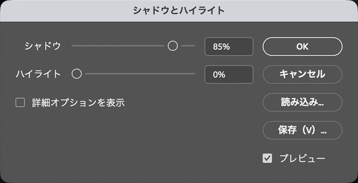 写真素材などを使わずに、Photoshopで木目調のロゴを作る（木目／ロゴ）