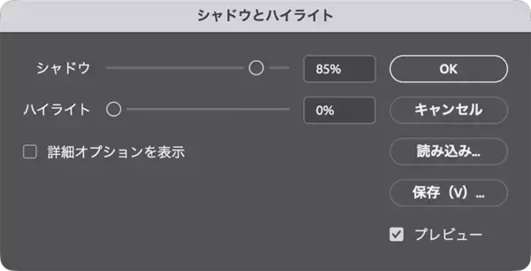 「写真素材などを使わずに、Photoshopで木目調のロゴを作る（木目／ロゴ）」の画像