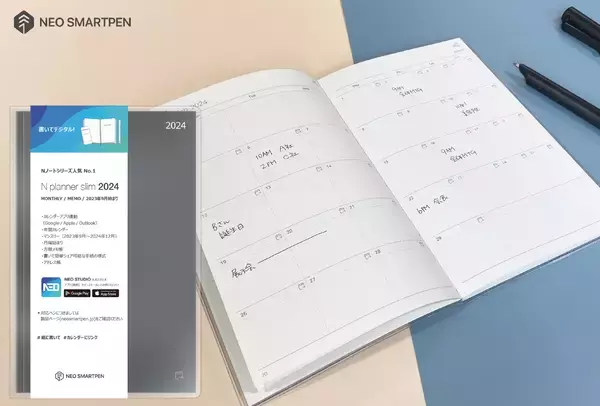 手書きメモがGoogleカレンダーと連動する“デジアナ手帳”「N planner slim 2024（9月始まり）」発売