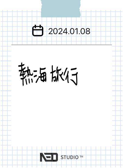 手書きメモがGoogleカレンダーと連動する“デジアナ手帳”「N planner slim 2024（9月始まり）」発売