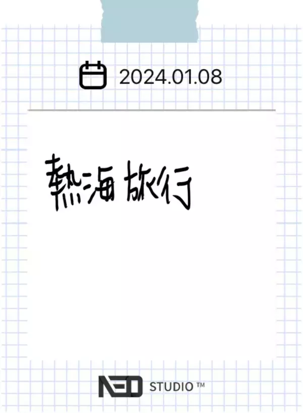 「手書きメモがGoogleカレンダーと連動する“デジアナ手帳”「N planner slim 2024（9月始まり）」発売」の画像