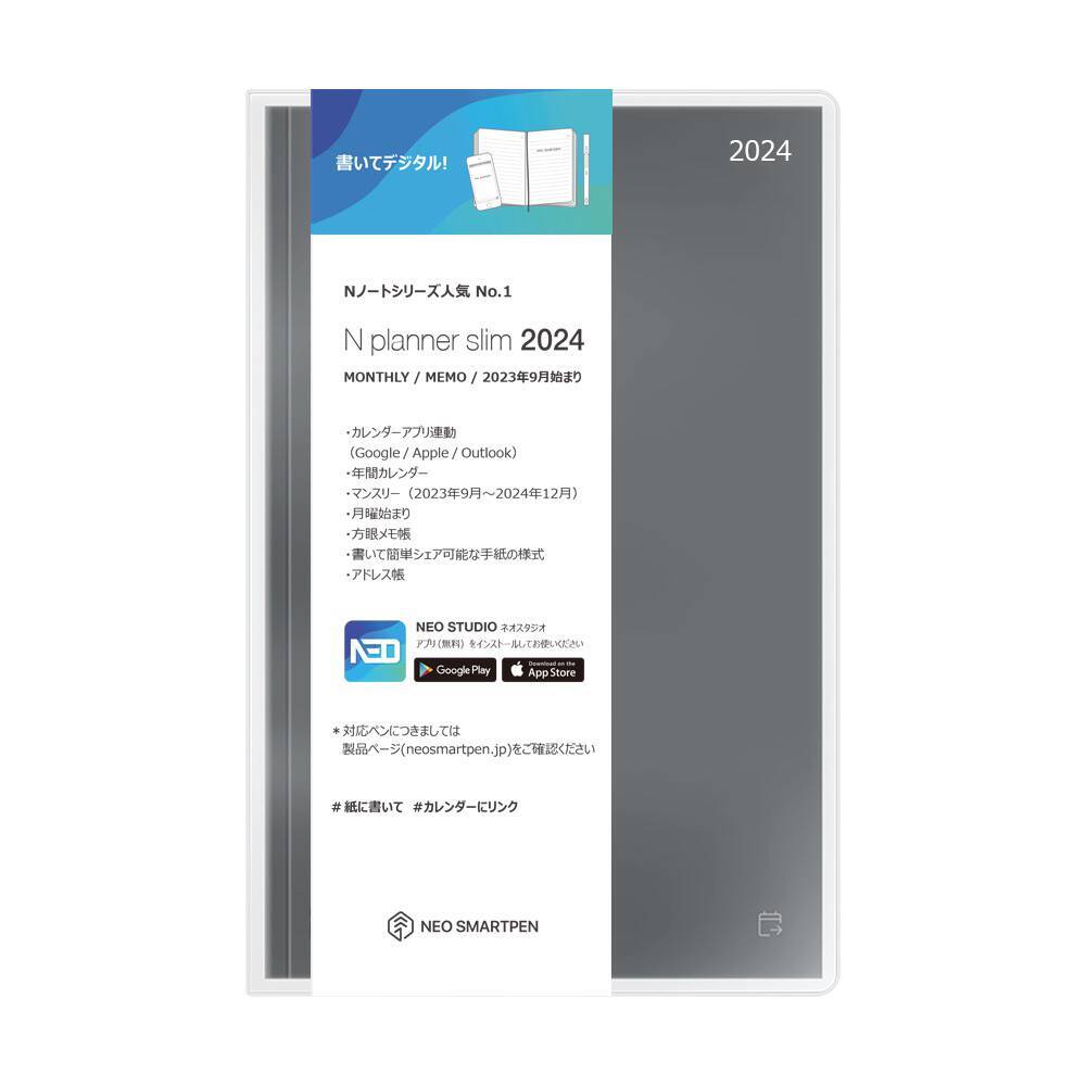 手書きメモがGoogleカレンダーと連動する“デジアナ手帳”「N planner slim 2024（9月始まり）」発売