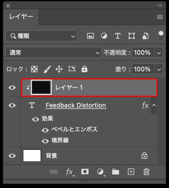 Photoshopでグランジ加工した立体的なロゴを作る（グランジ／立体／ロゴ）