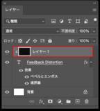 「Photoshopでグランジ加工した立体的なロゴを作る（グランジ／立体／ロゴ）」の画像10