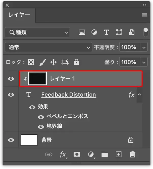 「Photoshopでグランジ加工した立体的なロゴを作る（グランジ／立体／ロゴ）」の画像