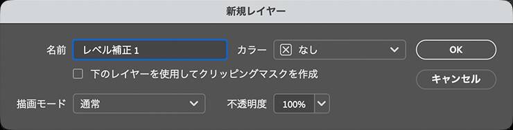 Photoshopでグランジ加工した立体的なロゴを作る（グランジ／立体／ロゴ）