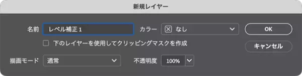 「Photoshopでグランジ加工した立体的なロゴを作る（グランジ／立体／ロゴ）」の画像