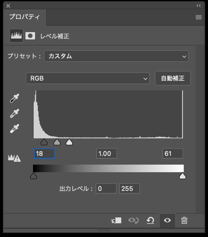 Photoshopでグランジ加工した立体的なロゴを作る（グランジ／立体／ロゴ）