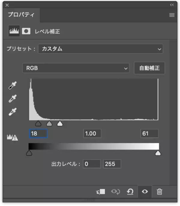 「Photoshopでグランジ加工した立体的なロゴを作る（グランジ／立体／ロゴ）」の画像