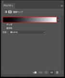 「Photoshopでグランジ加工した立体的なロゴを作る（グランジ／立体／ロゴ）」の画像15