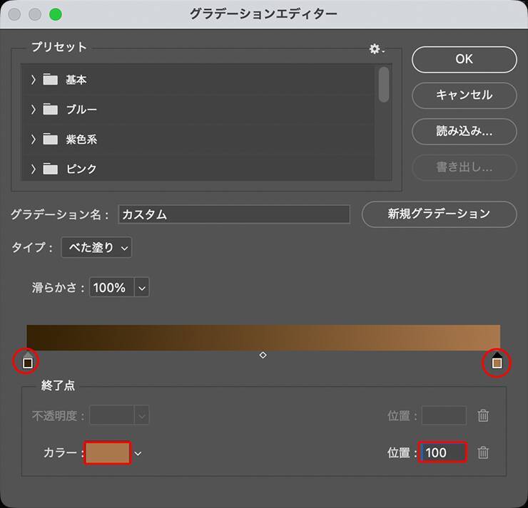 Photoshopでグランジ加工した立体的なロゴを作る（グランジ／立体／ロゴ）