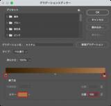 「Photoshopでグランジ加工した立体的なロゴを作る（グランジ／立体／ロゴ）」の画像16