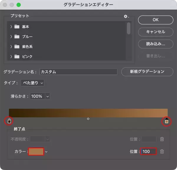「Photoshopでグランジ加工した立体的なロゴを作る（グランジ／立体／ロゴ）」の画像