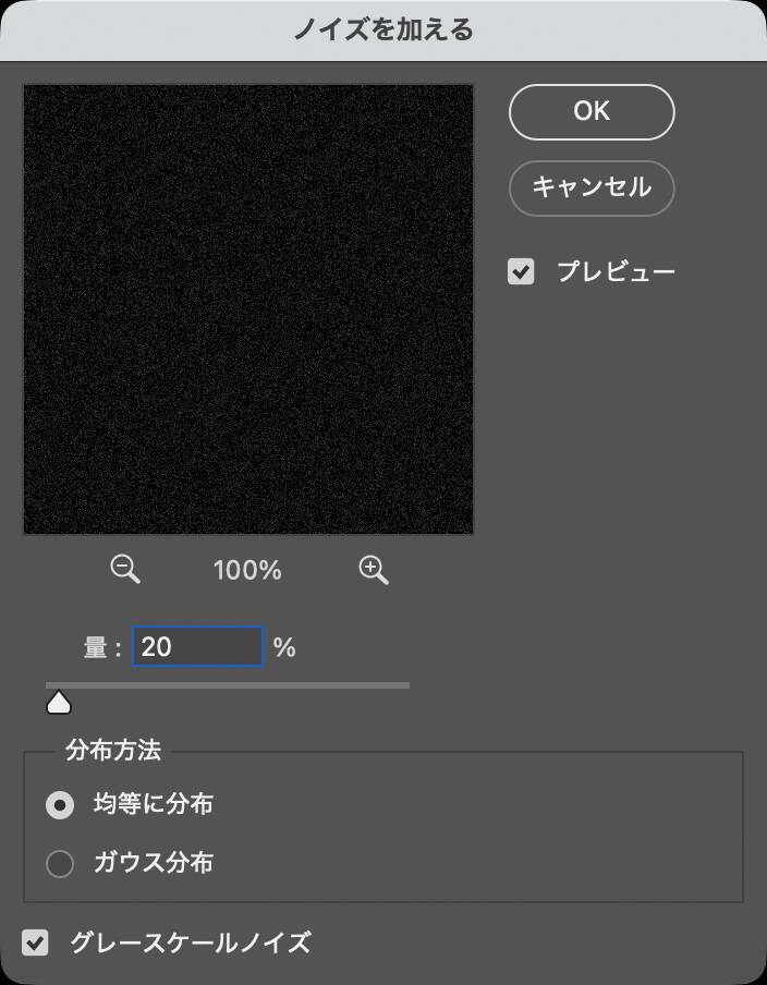 Photoshopでグランジ加工した立体的なロゴを作る（グランジ／立体／ロゴ）