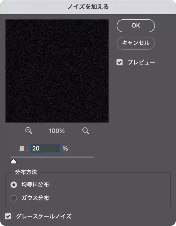 「Photoshopでグランジ加工した立体的なロゴを作る（グランジ／立体／ロゴ）」の画像