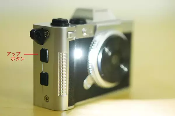 「おしゃれで使える手の平サイズのミニレトロカメラ「HARU」」の画像