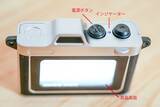 「おしゃれで使える手の平サイズのミニレトロカメラ「HARU」」の画像7