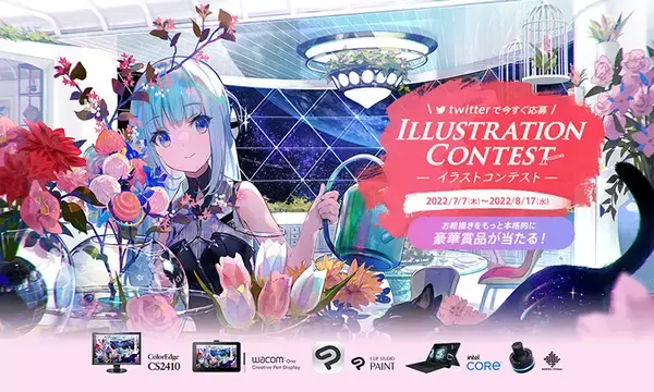 「藤ちょこ氏も審査に参加！EIZOによる「花」をテーマにしたイラストコンテストがスタート」の画像