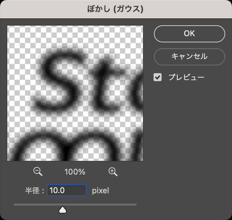 斜めのラインでできた立体的なグラフィック／ロゴを作る