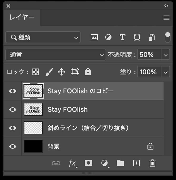 斜めのラインでできた立体的なグラフィック／ロゴを作る