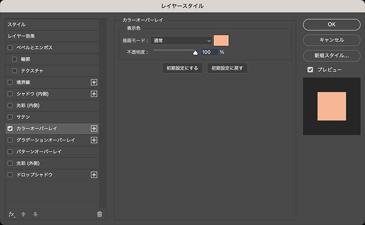 斜めのラインでできた立体的なグラフィック／ロゴを作る