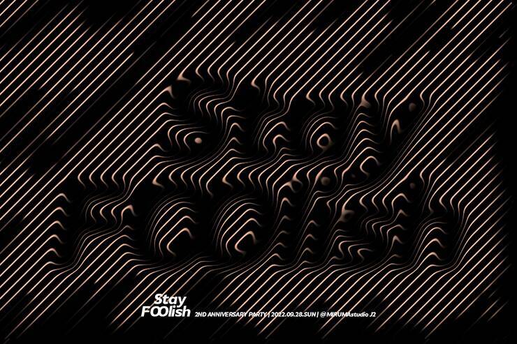 斜めのラインでできた立体的なグラフィック／ロゴを作る