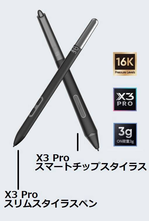 XPPenブランドから発売された最新の24型 液タブ「Artist Pro 24（Gen2）」2モデルに注目